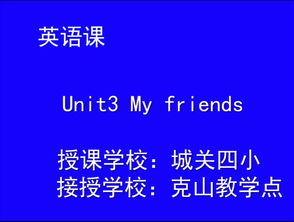 安徽基礎(chǔ)知識教育運用平臺