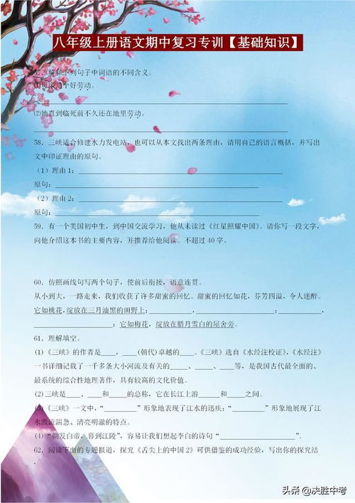 一年級(jí)拼音基礎(chǔ)知識(shí),拼音基礎(chǔ)知識(shí)教學(xué)方法,一年級(jí)語文拼音基礎(chǔ)知識(shí)