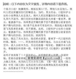 口腔科護(hù)士基礎(chǔ)知識試題