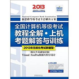 vf基礎(chǔ)知識自學