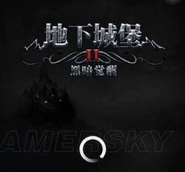 地下城堡2對(duì)戰(zhàn)基礎(chǔ)知識(shí)