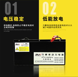 三元鋰電池基礎(chǔ)知識(shí)培訓(xùn)