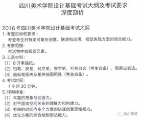 川美設(shè)計基礎(chǔ)知識點