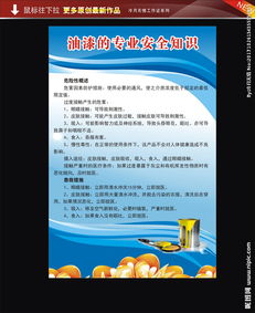 專業(yè)知識(shí),基礎(chǔ)知識(shí)