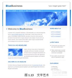 網(wǎng)站設(shè)計(jì),基礎(chǔ)知識(shí)