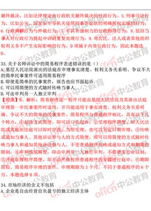 2019重慶綜合基礎(chǔ)知識(shí)題庫(kù)