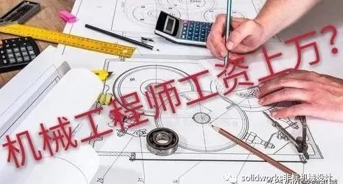 機(jī)械設(shè)計(jì)應(yīng)該具備的基礎(chǔ)知識