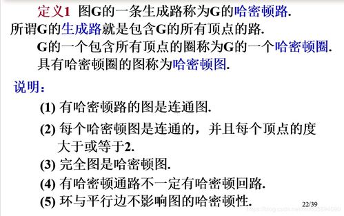 基礎(chǔ)知識(shí),數(shù)學(xué),離散數(shù)學(xué)