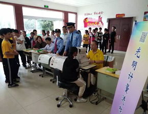 基礎(chǔ)知識,計(jì)量,眼鏡