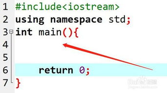 noip競(jìng)賽基礎(chǔ)知識(shí)講解