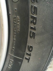 朝陽輪胎基礎知識介紹