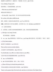 匯練初中英語基礎(chǔ)知識小卷九年級答案,匯練初中英語基礎(chǔ)知識小卷九年級,匯練初中英語基礎(chǔ)知識小卷八年級下冊