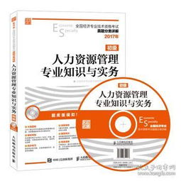 基礎(chǔ)知識,競賽,專業(yè),管理