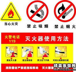 基礎(chǔ)知識,廣播稿