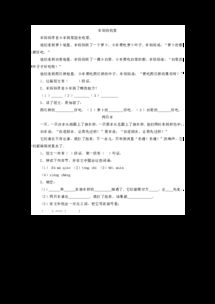一年級(jí)下冊(cè)語(yǔ)文基礎(chǔ)知識(shí)題,一年級(jí)語(yǔ)文基礎(chǔ)知識(shí)匯總,一年級(jí)語(yǔ)文拼音基礎(chǔ)知識(shí)