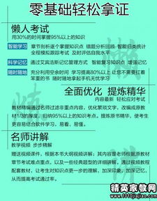 會計從業(yè)的基礎(chǔ)知識