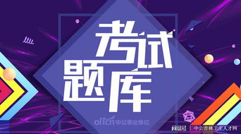 全科醫(yī)學(xué)基礎(chǔ)知識考點(diǎn)總結(jié)