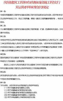 見(jiàn)證取樣專業(yè)基礎(chǔ)知識(shí)