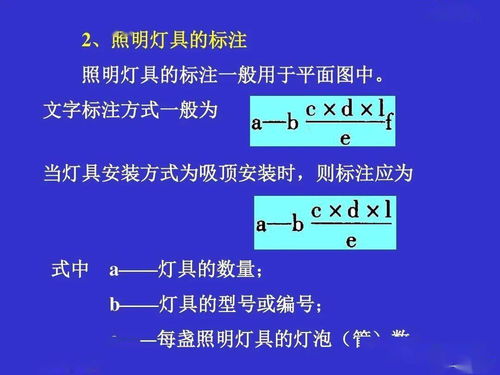基礎知識,包括,建筑,什么區(qū)別
