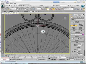 044883dmax基礎(chǔ)知識(shí)