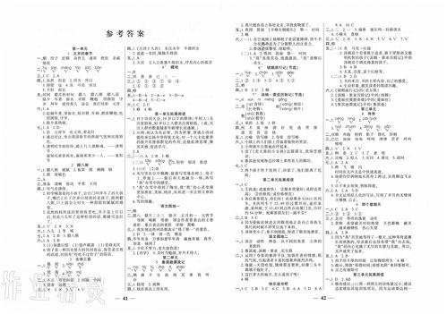 如何抓牢學(xué)生的基礎(chǔ)知識(shí)數(shù)學(xué)教研