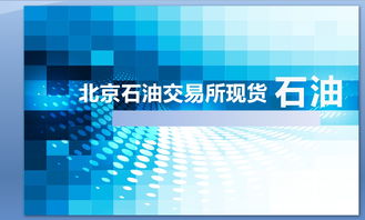 采油基礎(chǔ)知識ppt