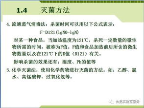 微生物基礎知識測試試卷