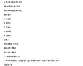 檢驗(yàn)師初級基礎(chǔ)知識分?jǐn)?shù),檢驗(yàn)師基礎(chǔ)知識考試試題,初級中藥師基礎(chǔ)知識