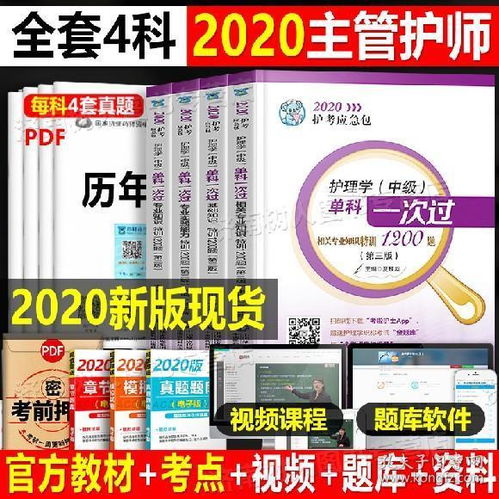 基礎(chǔ)婦女兒童相關(guān)知識(shí)