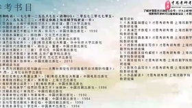 戲劇基礎(chǔ)知識(shí)考研