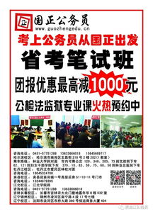 檢察專業(yè)基礎(chǔ)知識難考嗎