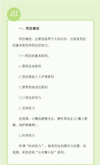 事業(yè)編公共基礎(chǔ)知識題型,事業(yè)編考試題庫及答案公共基礎(chǔ)知識,事業(yè)編考試公共基礎(chǔ)知識題庫