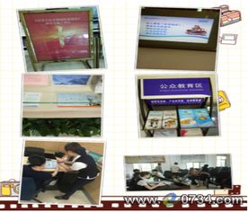 基礎(chǔ)知識,反洗錢法