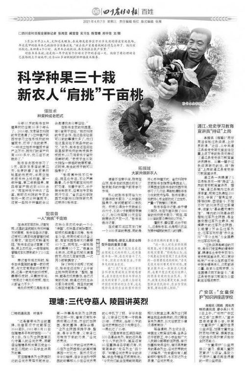 高校保衛(wèi)基礎(chǔ)知識(shí)