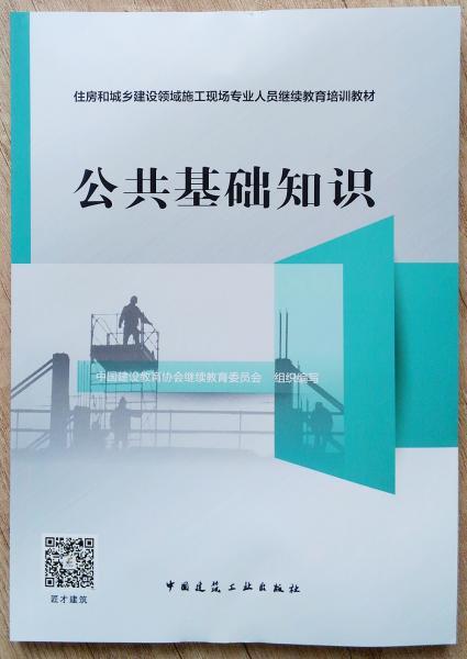 綠色外殼的公共基礎(chǔ)知識(shí)