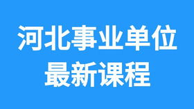 公共基礎(chǔ)知識案例分析主觀題