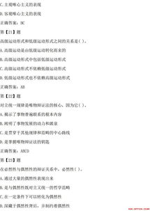 2019內蒙古公共基礎知識試題