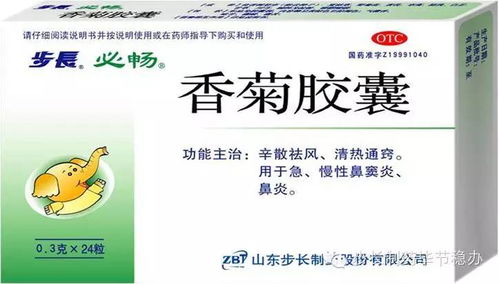 藥店藥員基礎(chǔ)知識