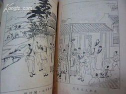 荊軻刺秦王基礎(chǔ)知識(shí)梳理