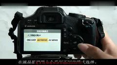 單反相機(jī)功能基礎(chǔ)知識(shí)