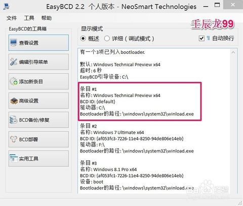 windows10系統(tǒng)基礎知識