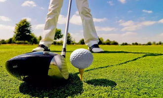 高爾夫球運(yùn)動(dòng)的基礎(chǔ)知識(shí)