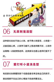 小升初四大名著基礎(chǔ)知識