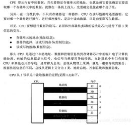 會(huì)展基礎(chǔ)知識(shí)第一章