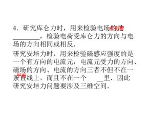 導(dǎo)線基礎(chǔ)知識