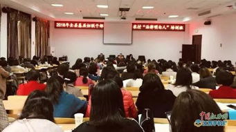 婦聯(lián)公共基礎(chǔ)知識(shí)