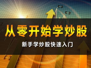 操盤手基礎(chǔ)知識(shí)講座