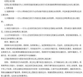 考輔警的寫作基礎(chǔ)知識