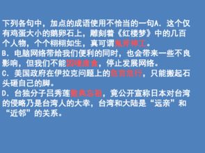 土建基礎(chǔ)知識ppt破解版