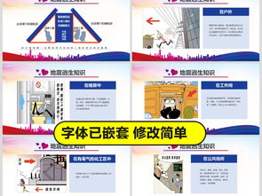 新聞宣傳基礎(chǔ)知識ppt